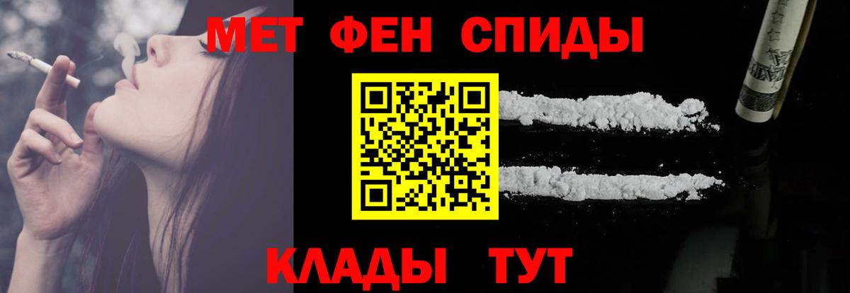 АМФЕТАМИН  АМФ  Луховицы  АМФЕТАМИН Розовый  Вход с VPN 