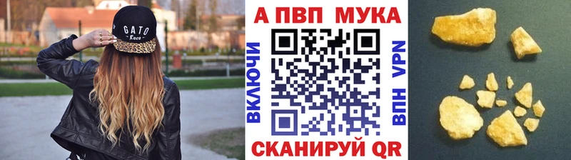 А ПВП VHQ  даркнет Telegram  Луховицы 
