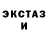 Героин хмурый Foxy e