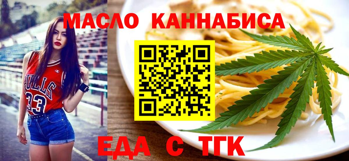 Canna-Cookies конопля  Вход с VPN  Луховицы 