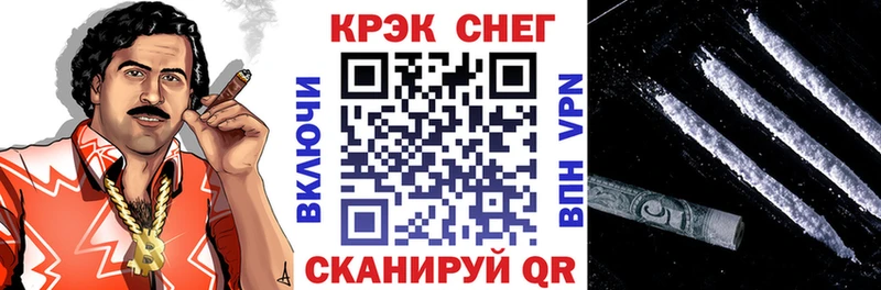 Кокаин Эквадор  наркотики  Луховицы 