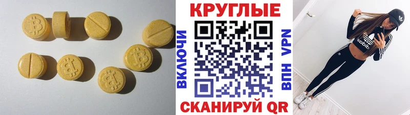 Ecstasy диски  закладка  Луховицы 