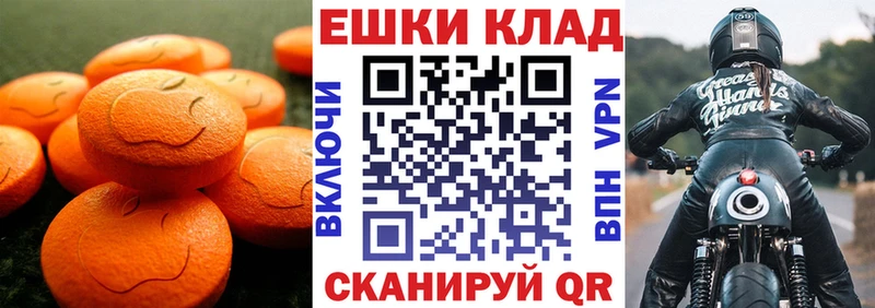 Ecstasy louis Vuitton Луховицы