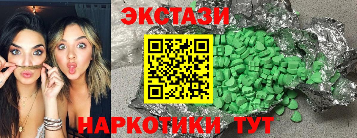 Экстази Philipp Plein Луховицы