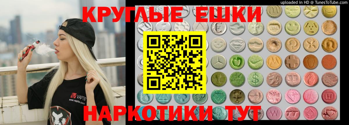 Луховицы  Ecstasy louis Vuitton  ЭКСТАЗИ диски  Вход с VPN 