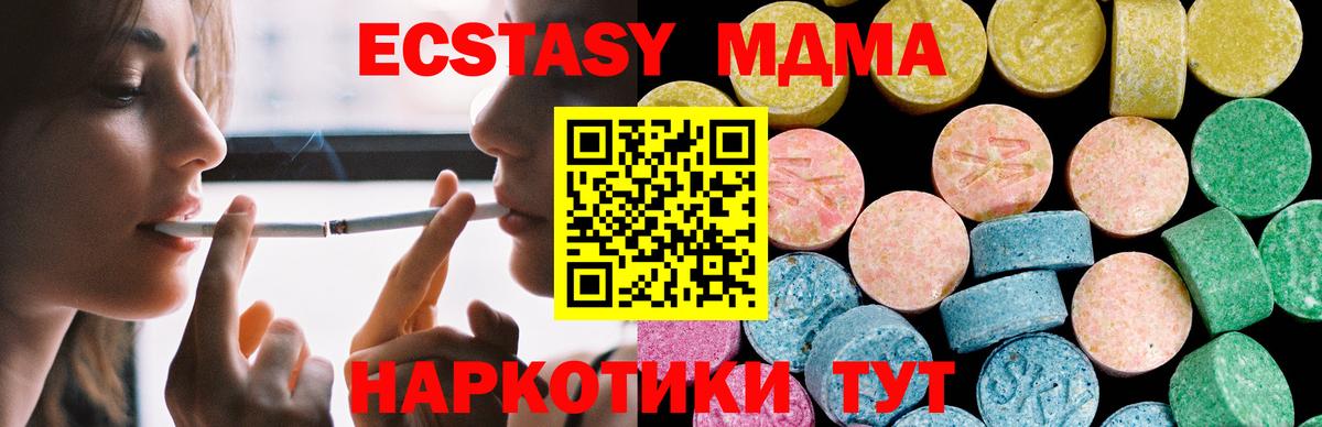 Ecstasy  darknet какой сайт  Луховицы  Ecstasy бентли  ЭКСТАЗИ 250 мг 