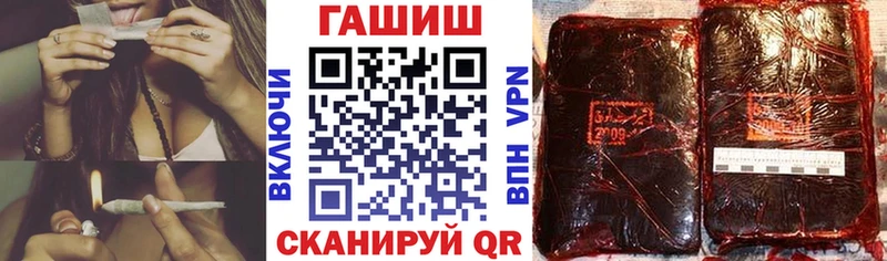 ГАШ Premium  KRAKEN онион  Луховицы  что такое  