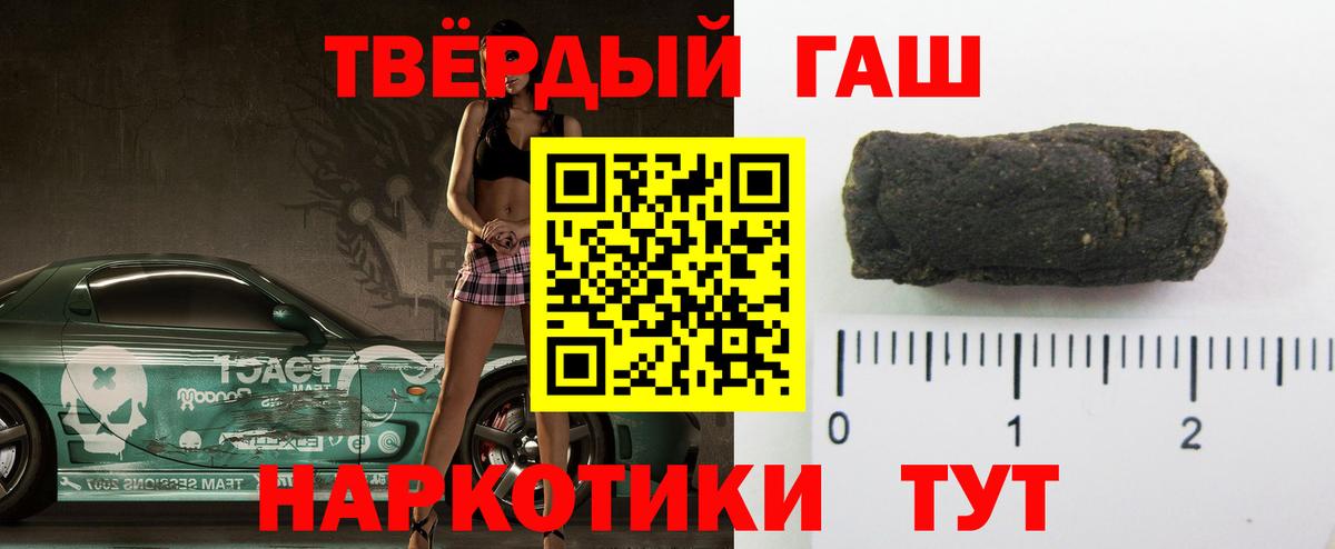 ГАШИШ VHQ  Вход с VPN  Гашиш VHQ  ГАШ  Луховицы 