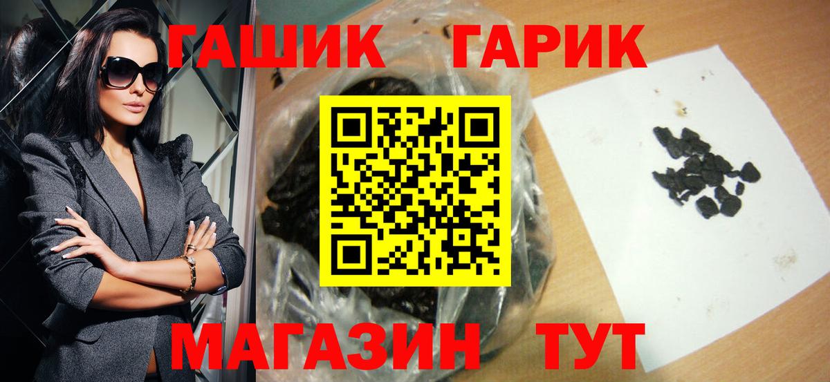ГАШИШ Cannabis Луховицы