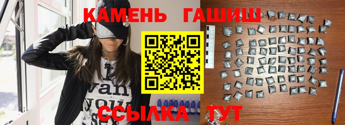 Гашиш индика сатива Луховицы