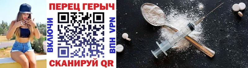 Героин Heroin  Луховицы 