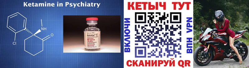 КЕТАМИН ketamine  Луховицы 