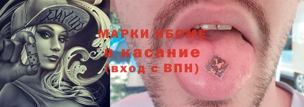 COCAINE Железногорск-Илимский