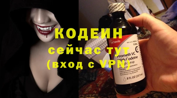 MESCALINE Железноводск
