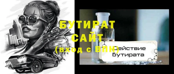 гидропоника Жердевка