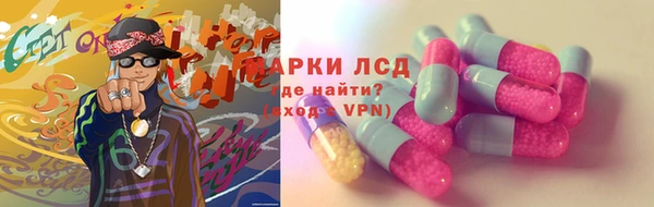 COCAINE Железногорск-Илимский