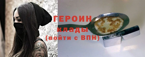 COCAINE Железногорск-Илимский