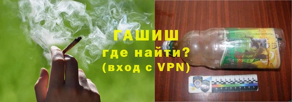 MESCALINE Железноводск