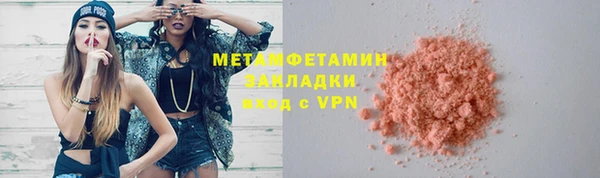 COCAINE Железногорск-Илимский