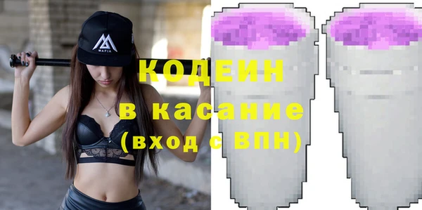 COCAINE Железногорск-Илимский