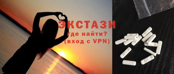 MESCALINE Железноводск