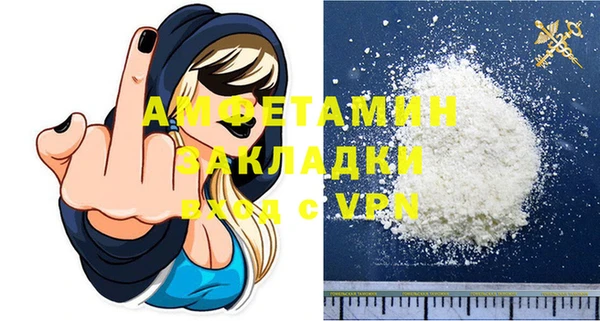 MESCALINE Железноводск