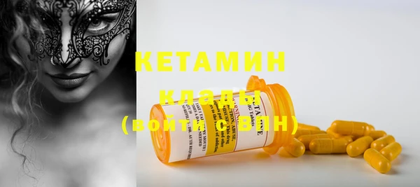 MESCALINE Железноводск