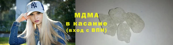 кокаин VHQ Магадан
