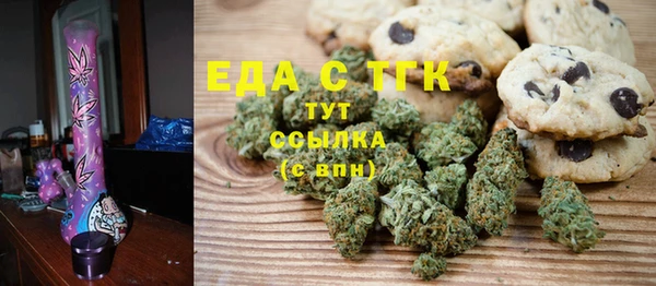 молекула духа Мегион