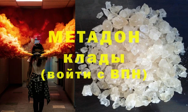 мескалин Приозерск