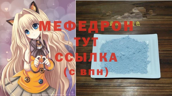 мескалин Зеленодольск