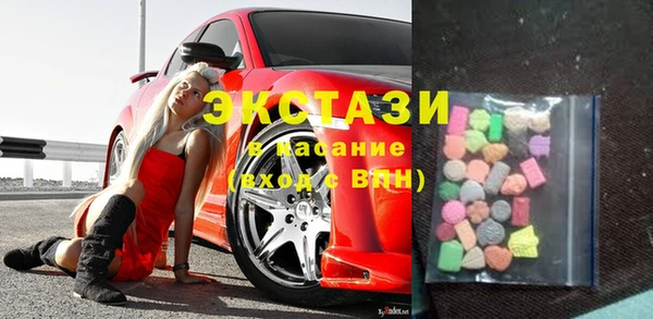 MESCALINE Железноводск