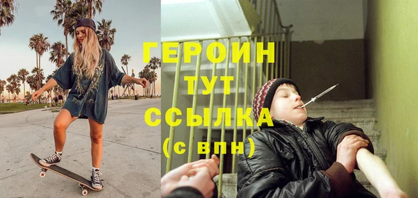 MESCALINE Железноводск