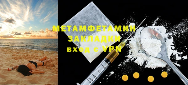 COCAINE Железногорск-Илимский