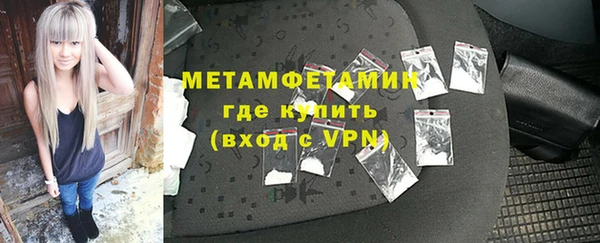 молекула духа Мегион