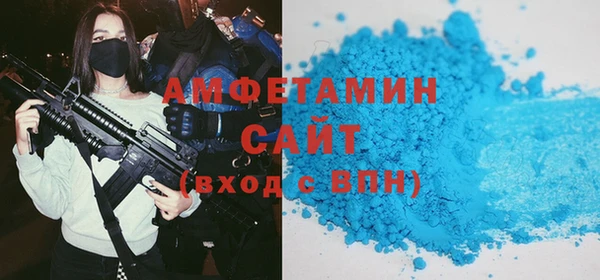 MESCALINE Железноводск