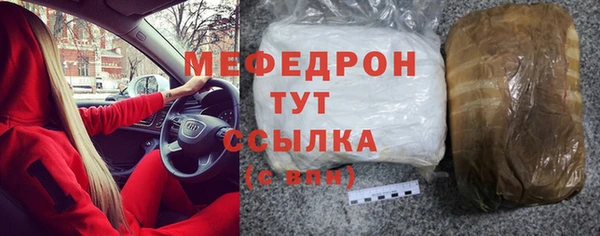 молекула духа Мегион