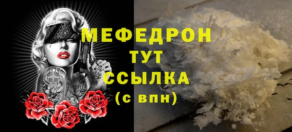 тгк Медногорск