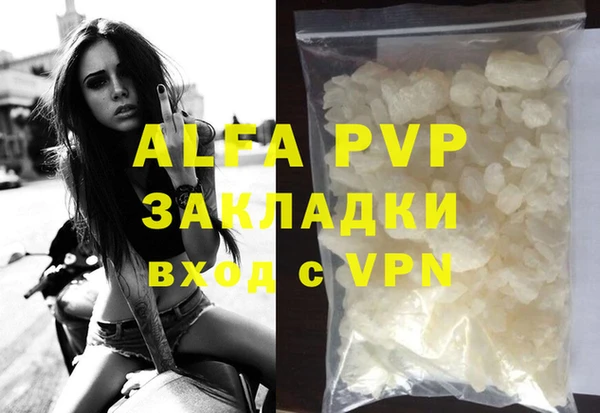 MESCALINE Железноводск