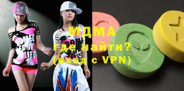MESCALINE Железноводск