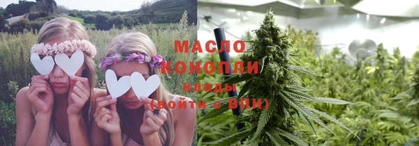 MESCALINE Железноводск