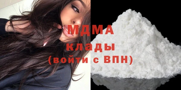 мескалин Зеленодольск