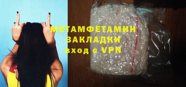 MESCALINE Железноводск