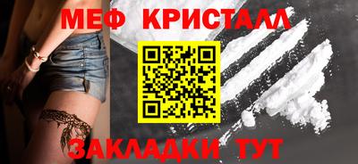 спиды Канаш