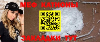 mdma Камышлов