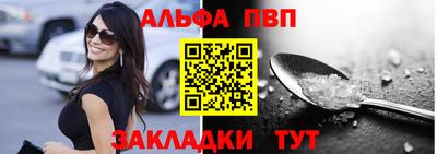 каннабис Беслан