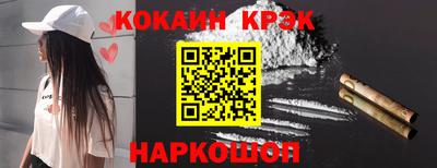 прущий лед Берёзовский