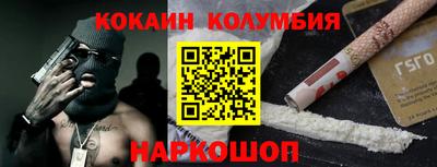 кокаин VHQ Кандалакша