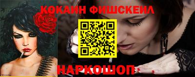 каннабис Беслан