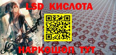 каннабис Беслан